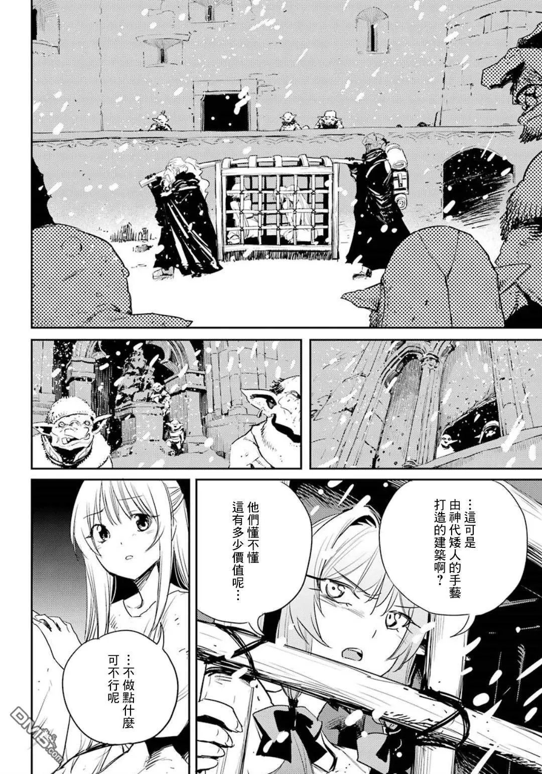 第47话