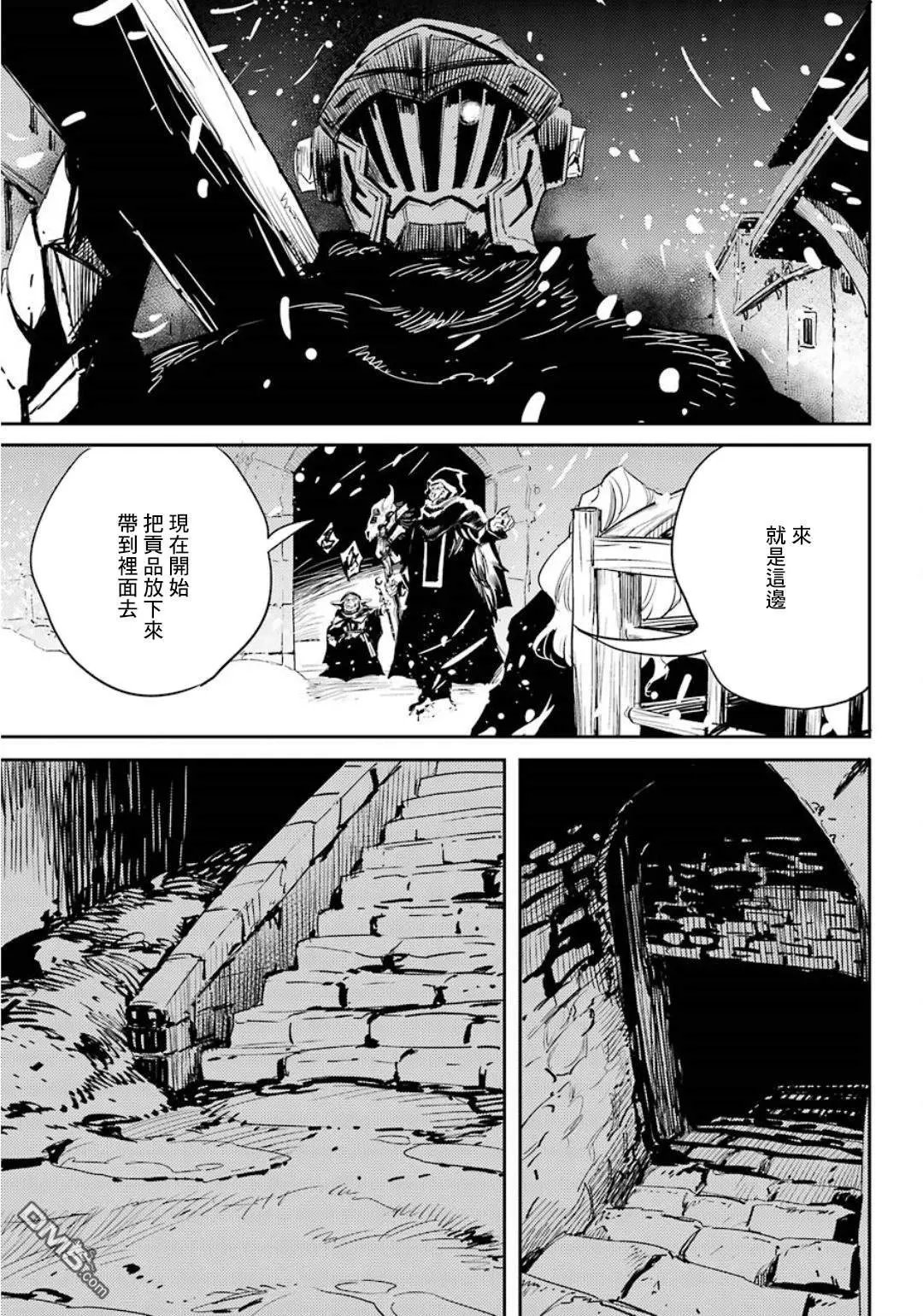 第47话