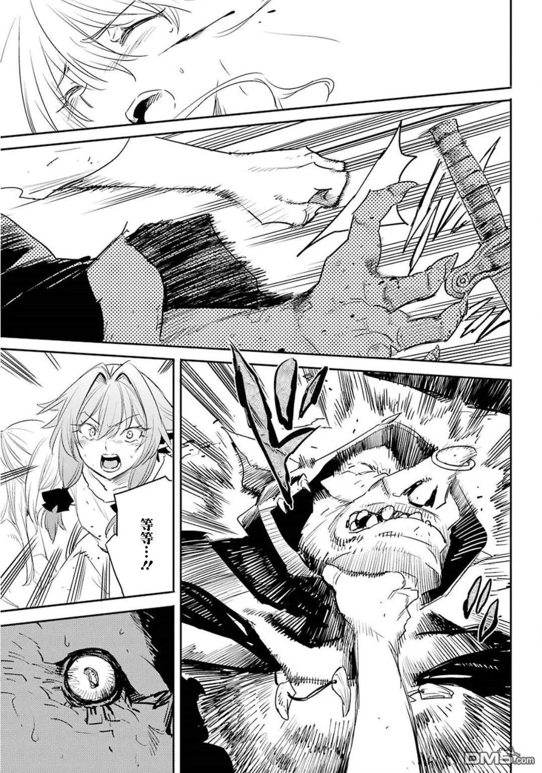 第47话