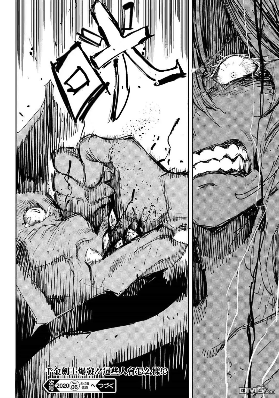 第47话