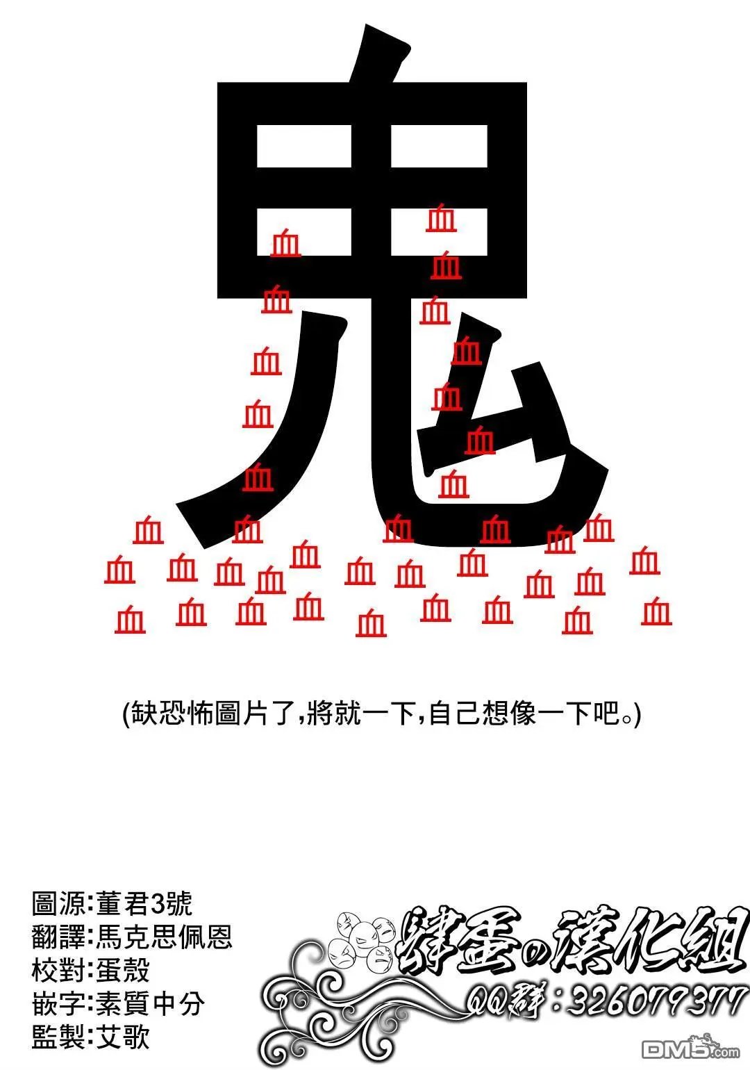 第47话