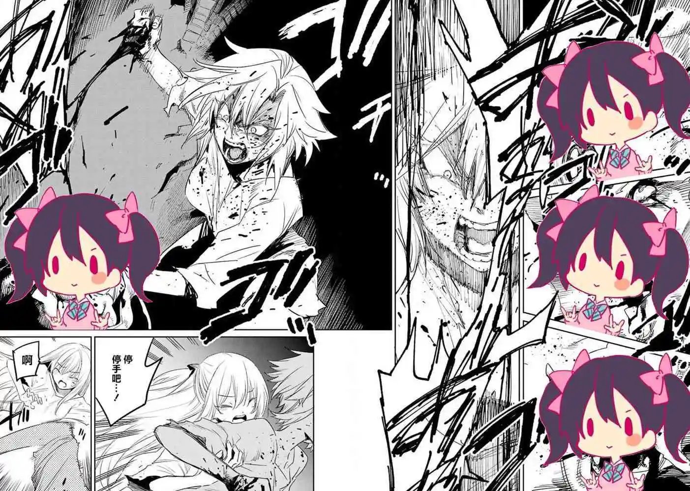 第48话和谐版