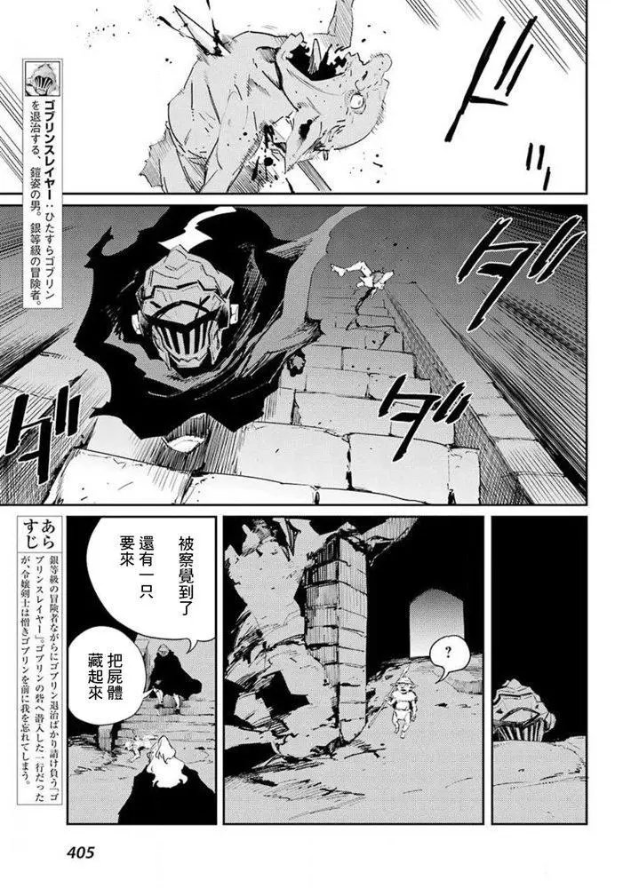 第48话和谐版