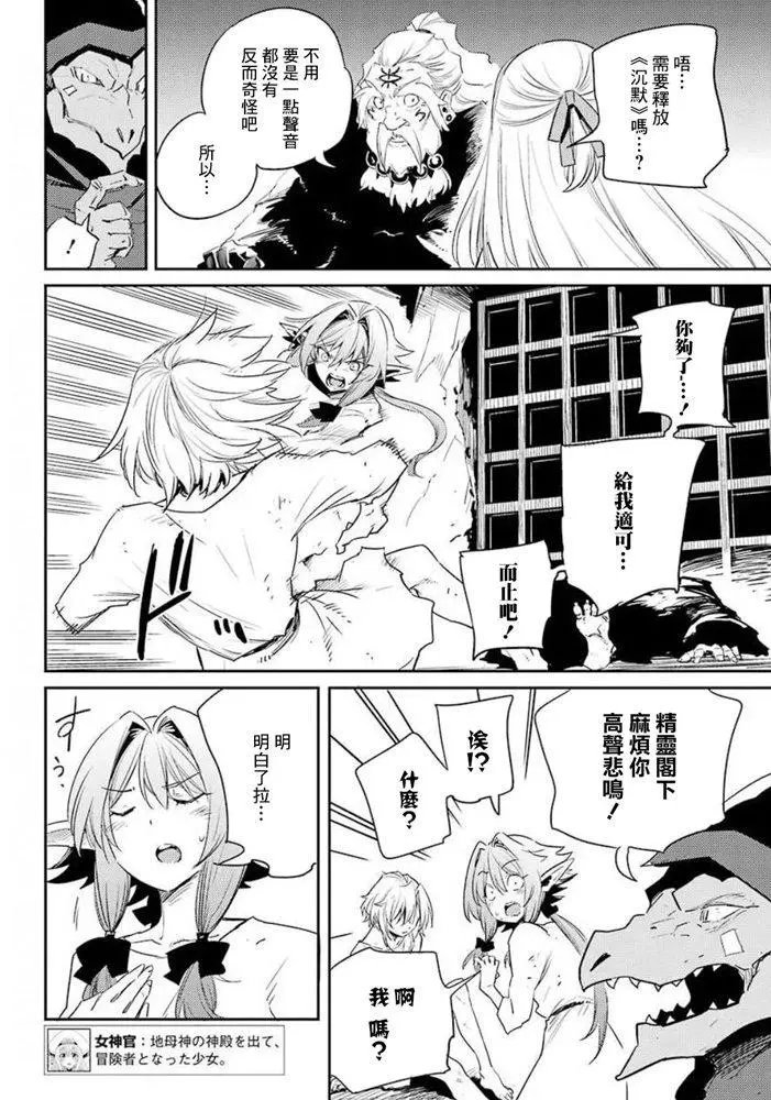 第48话和谐版