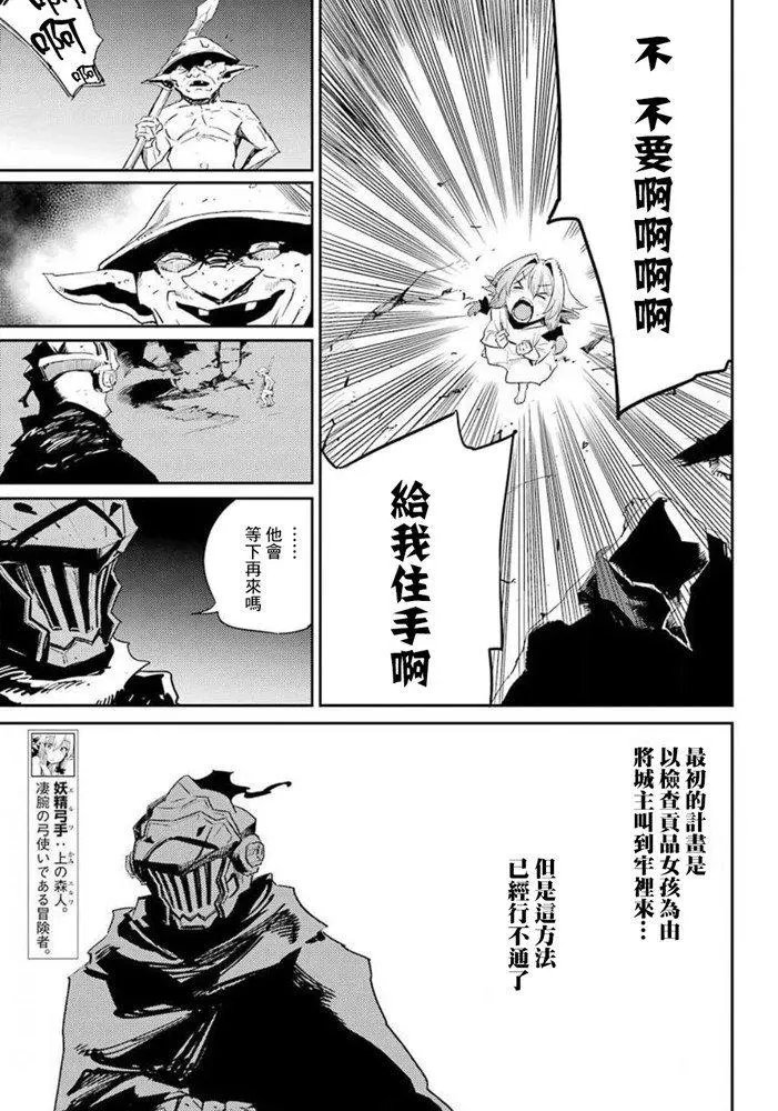 第48话和谐版