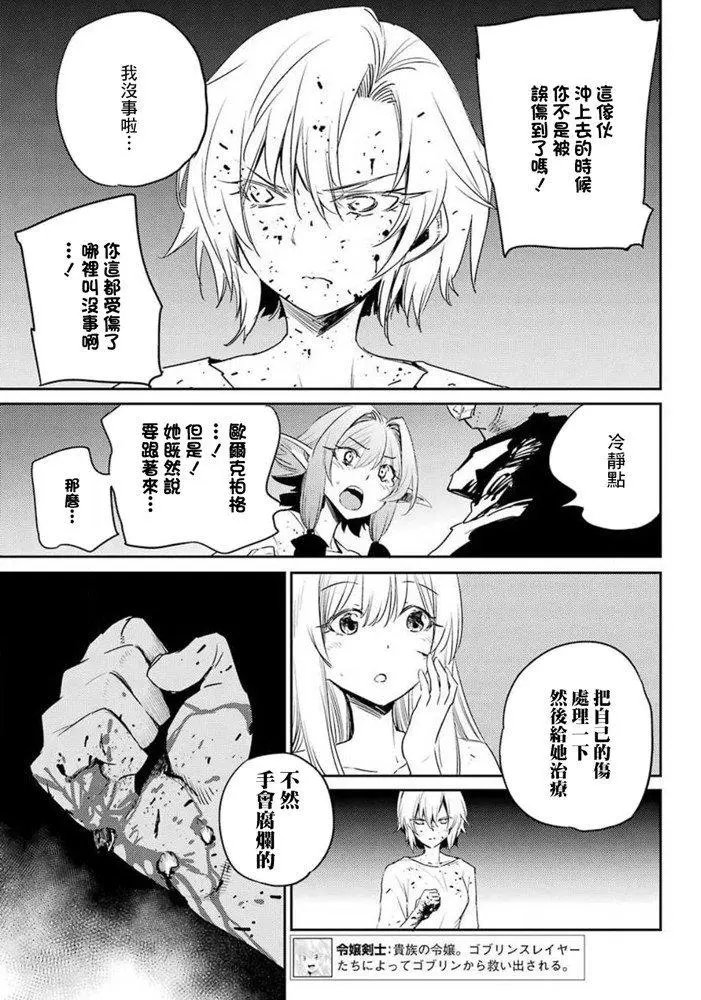 第48话和谐版