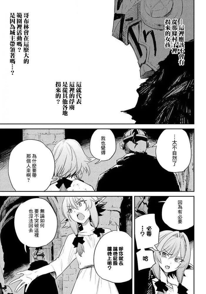 第48话和谐版