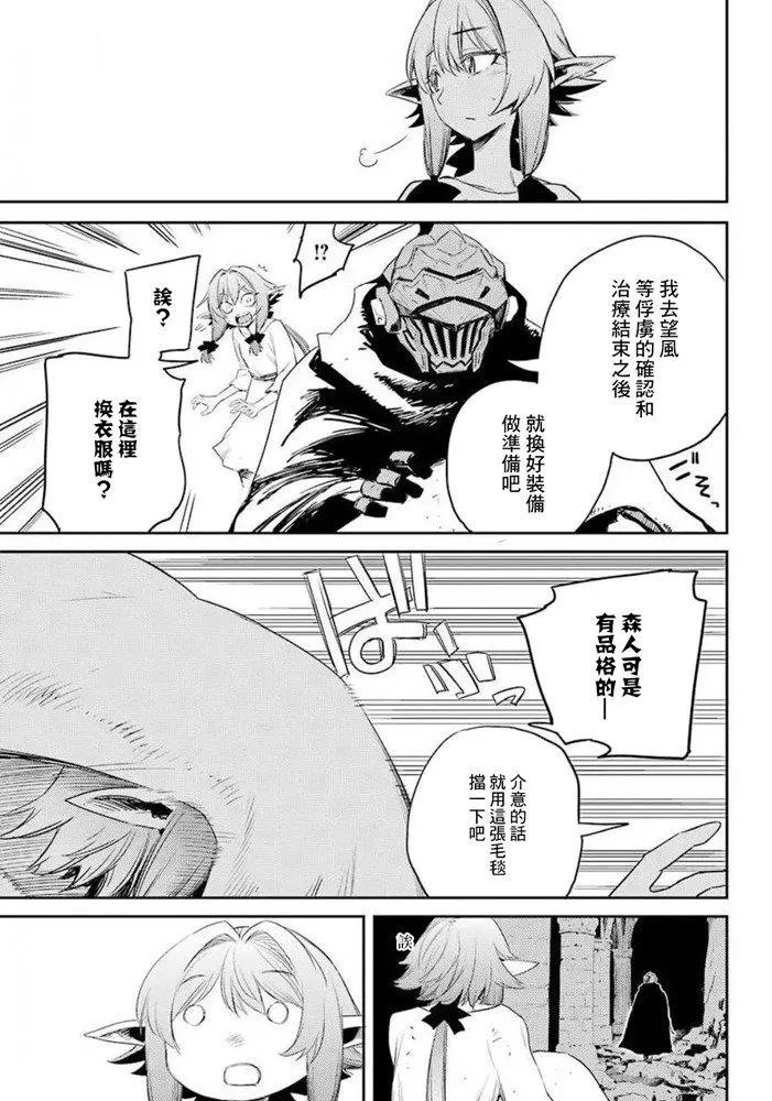 第48话和谐版
