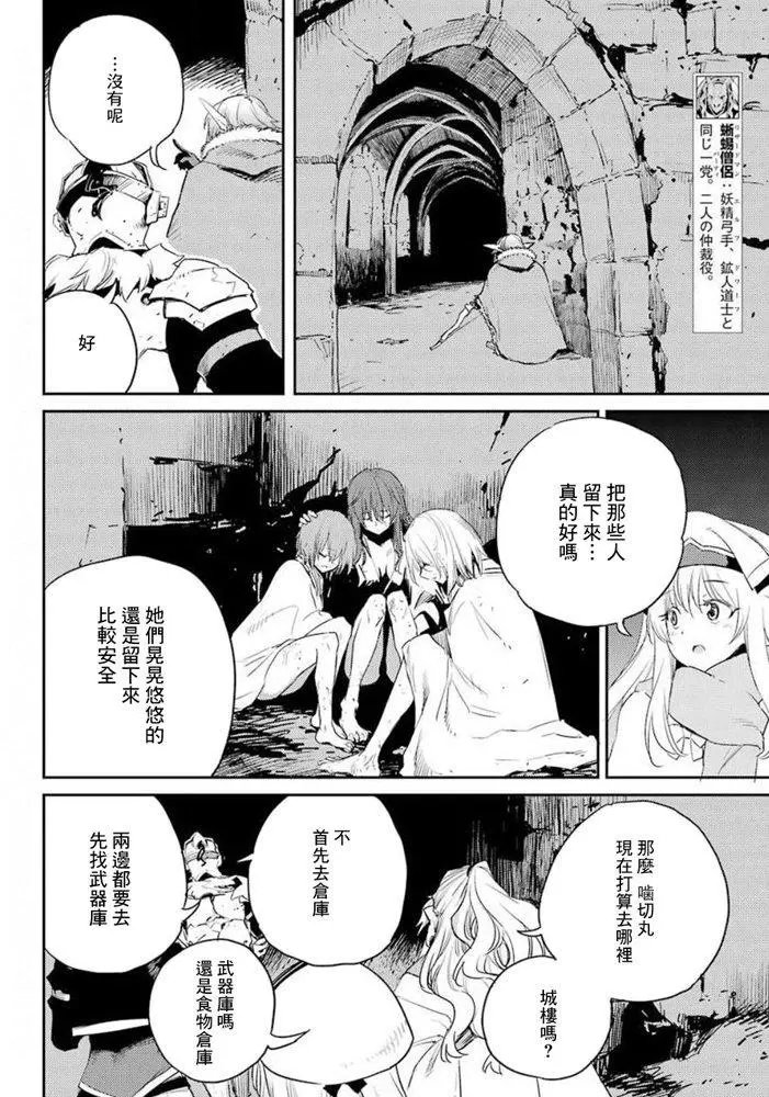 第48话和谐版
