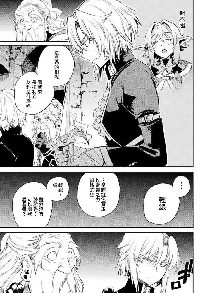 第48话和谐版