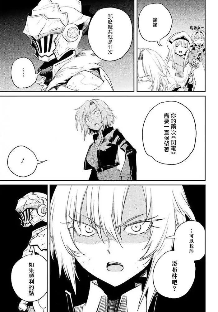 第48话和谐版