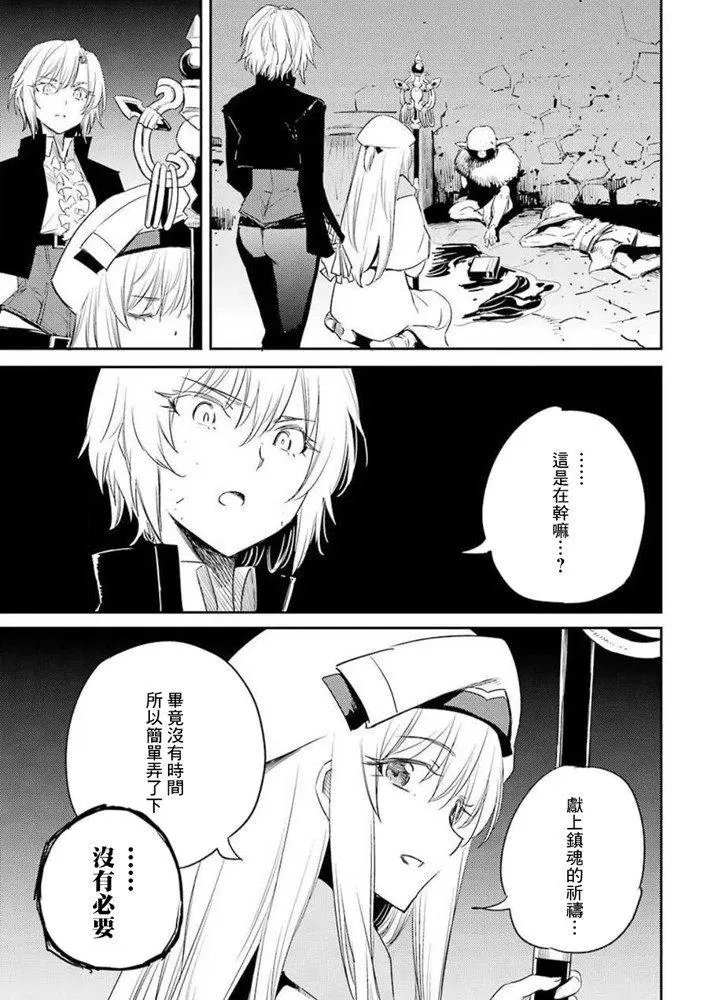 第48话和谐版