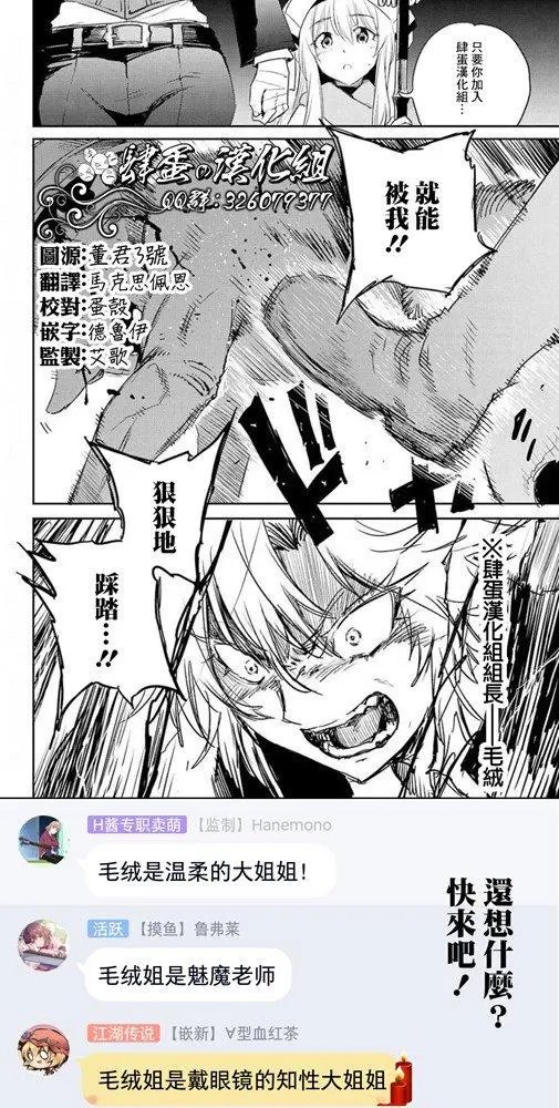 第48话和谐版