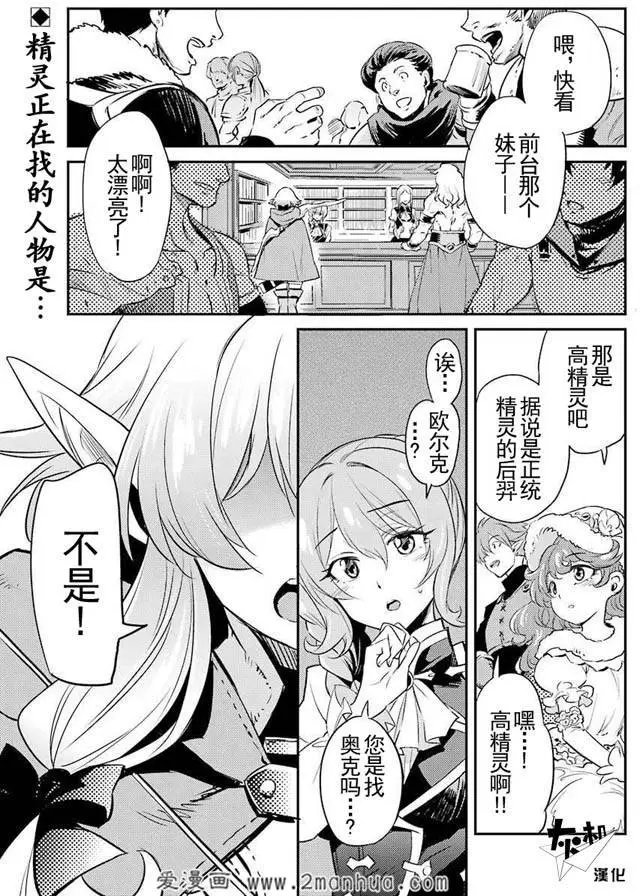 第5回