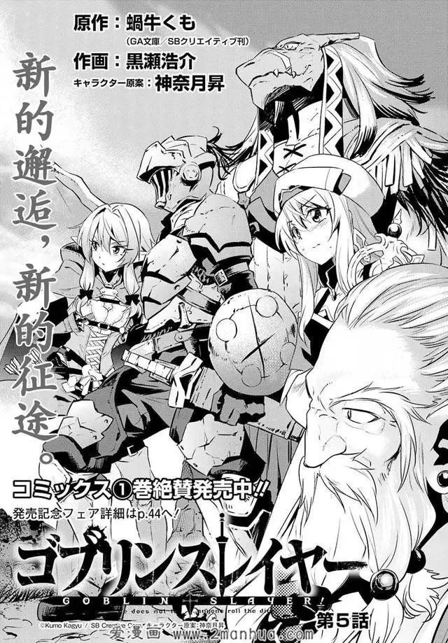 第5回