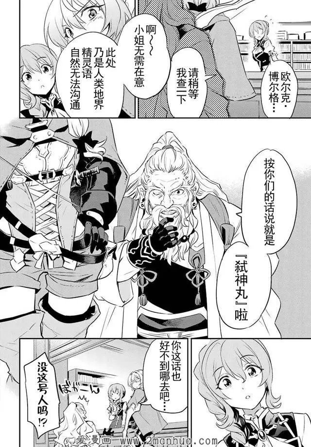 第5回