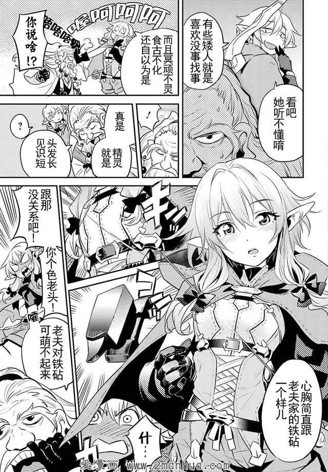 第5回