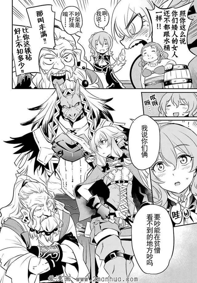 第5回