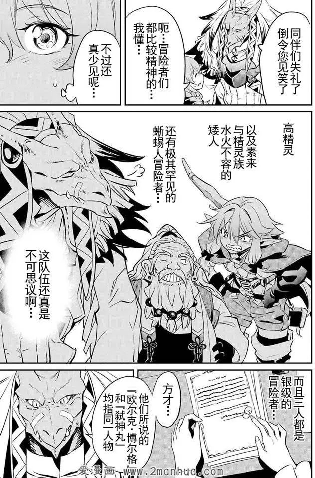 第5回
