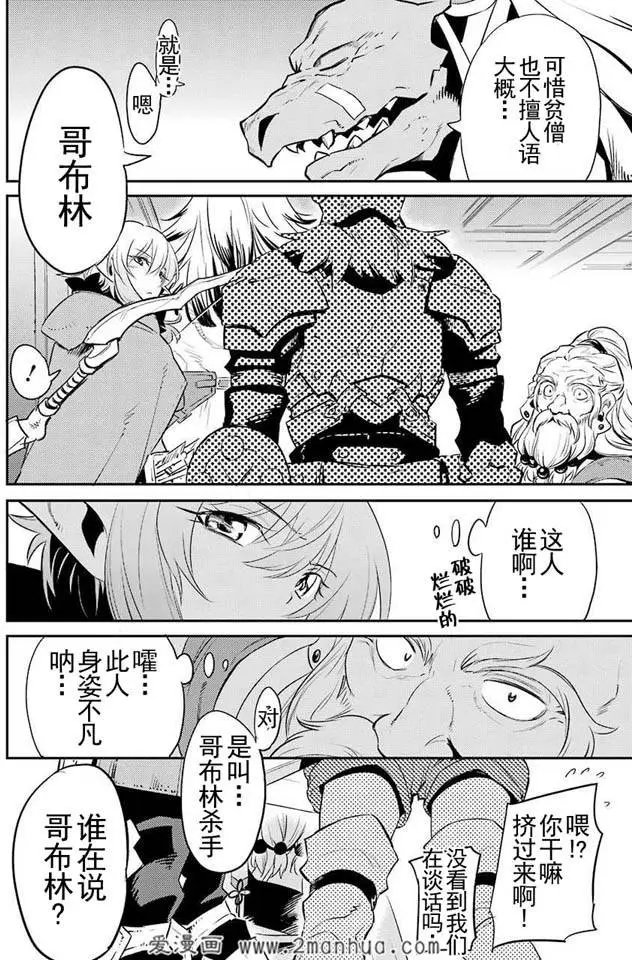第5回