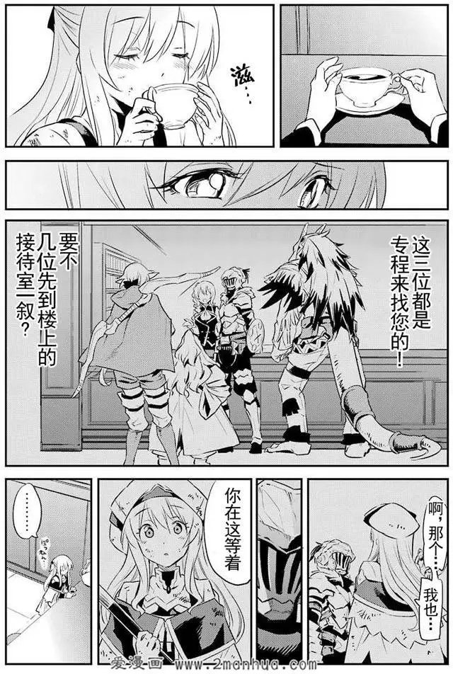 第5回