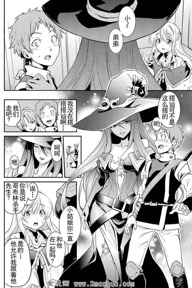 第5回