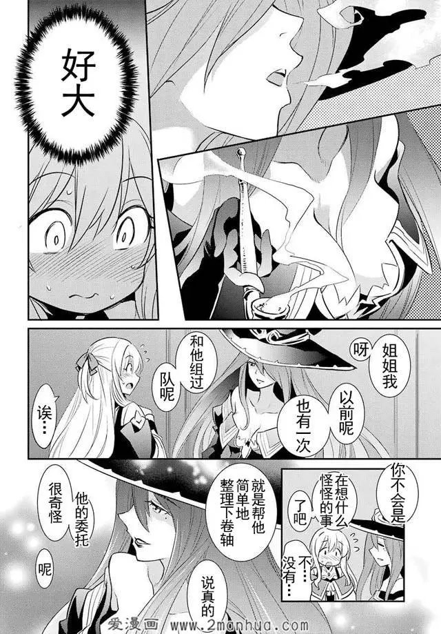 第5回