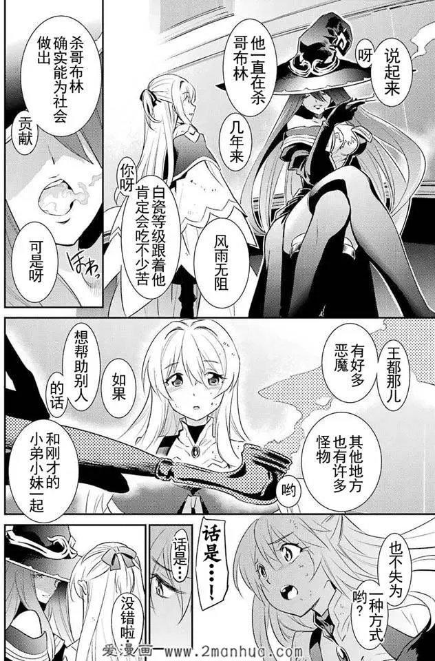 第5回