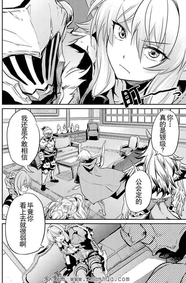第5回