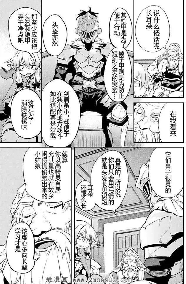 第5回