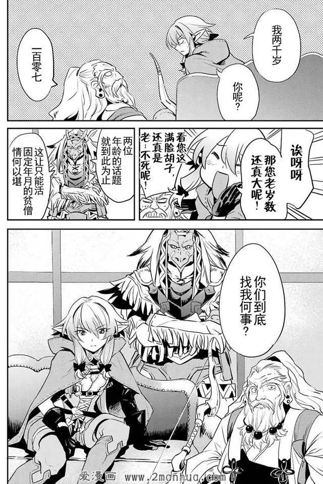 第5回