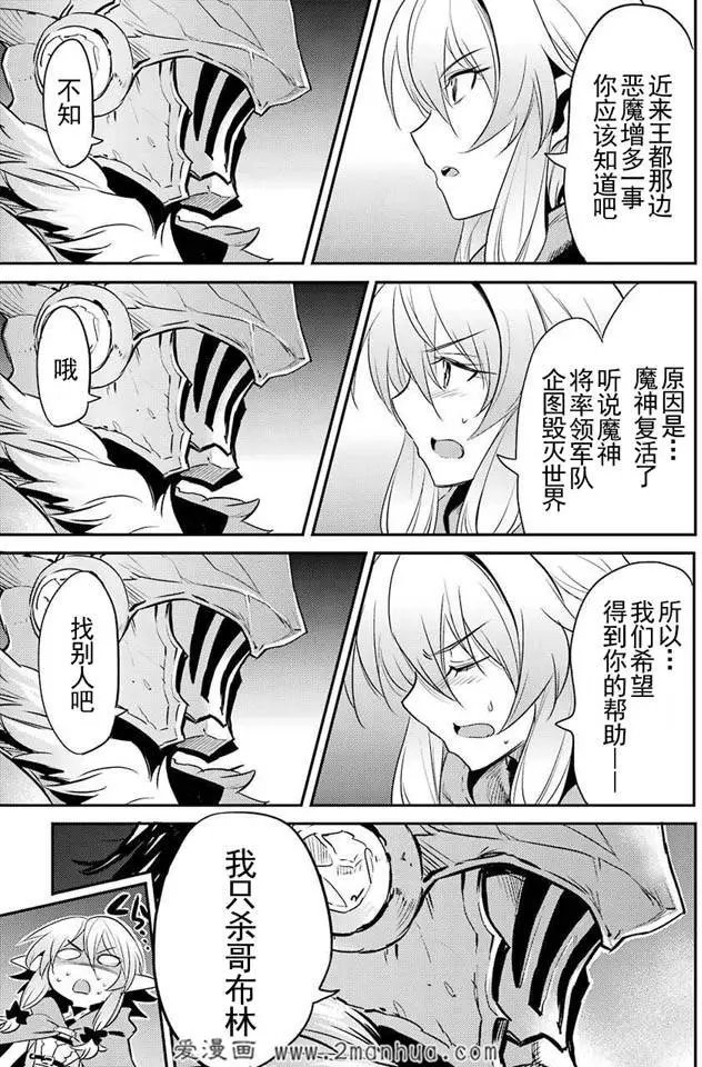第5回