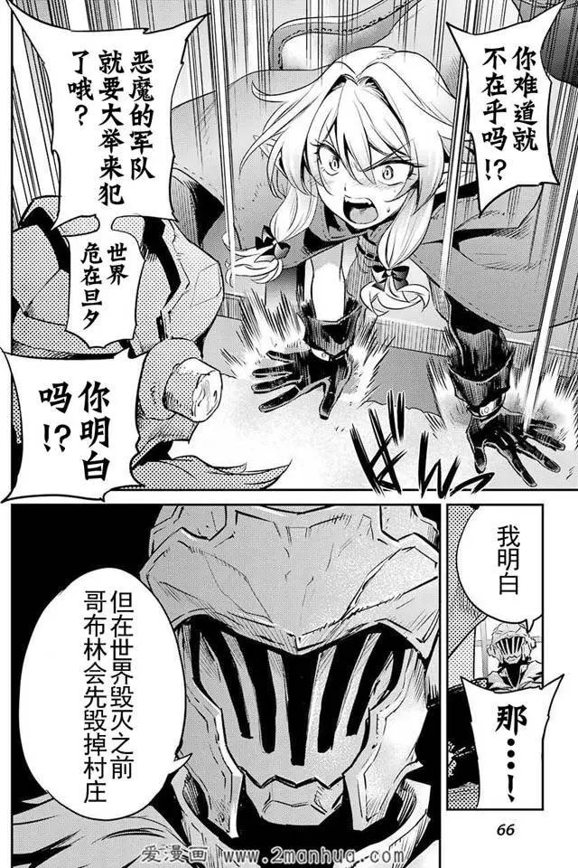 第5回