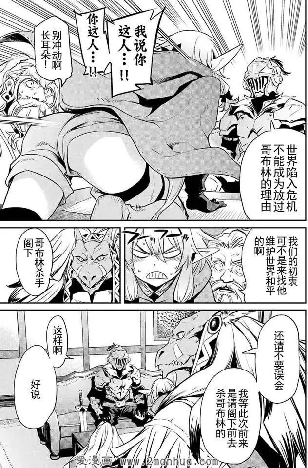 第5回