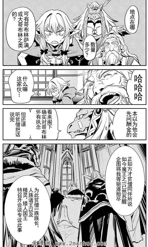 第5回