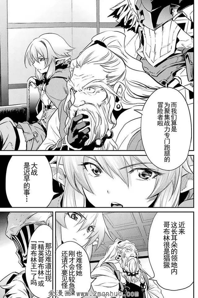 第5回