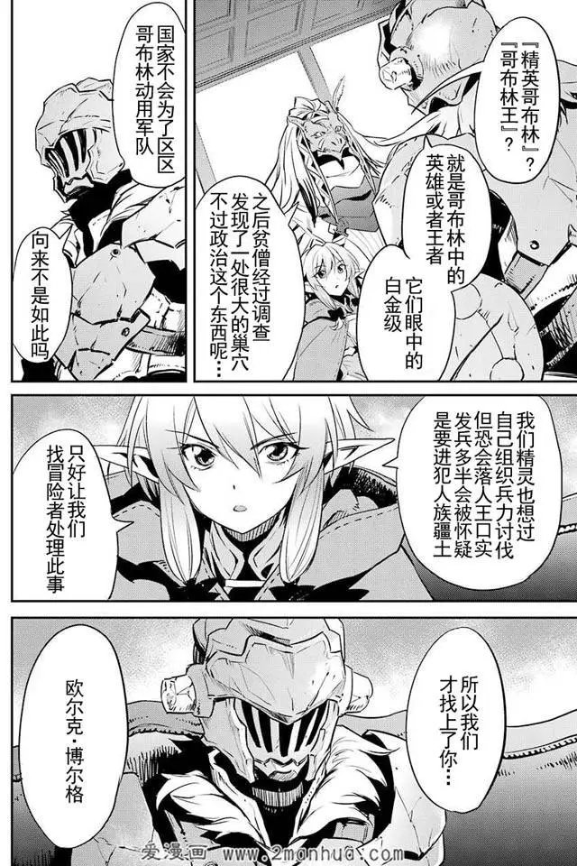 第5回