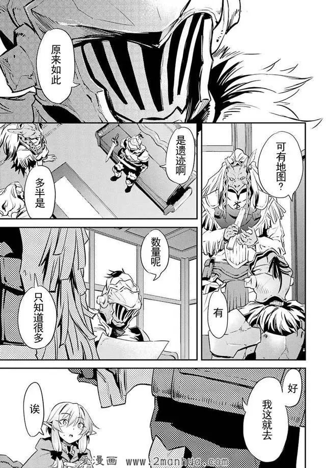 第5回