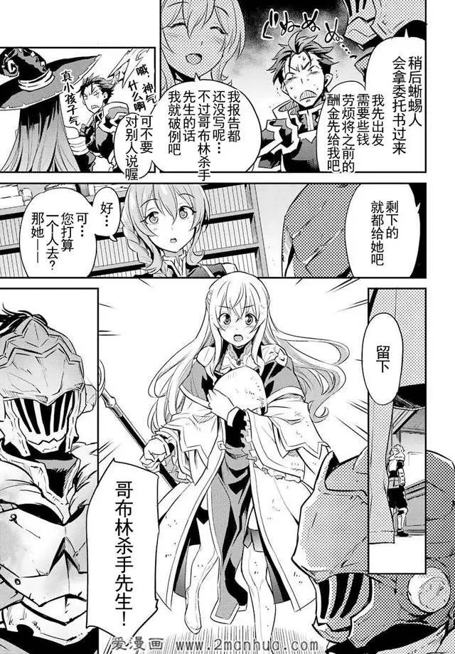 第5回