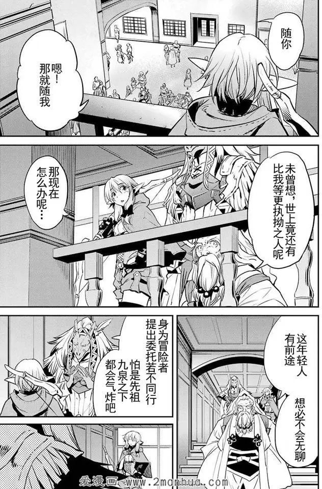 第5回