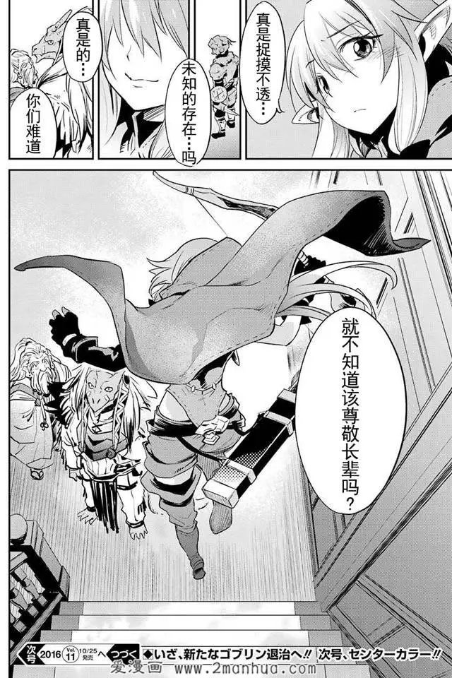 第5回
