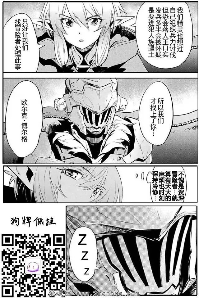 第5回