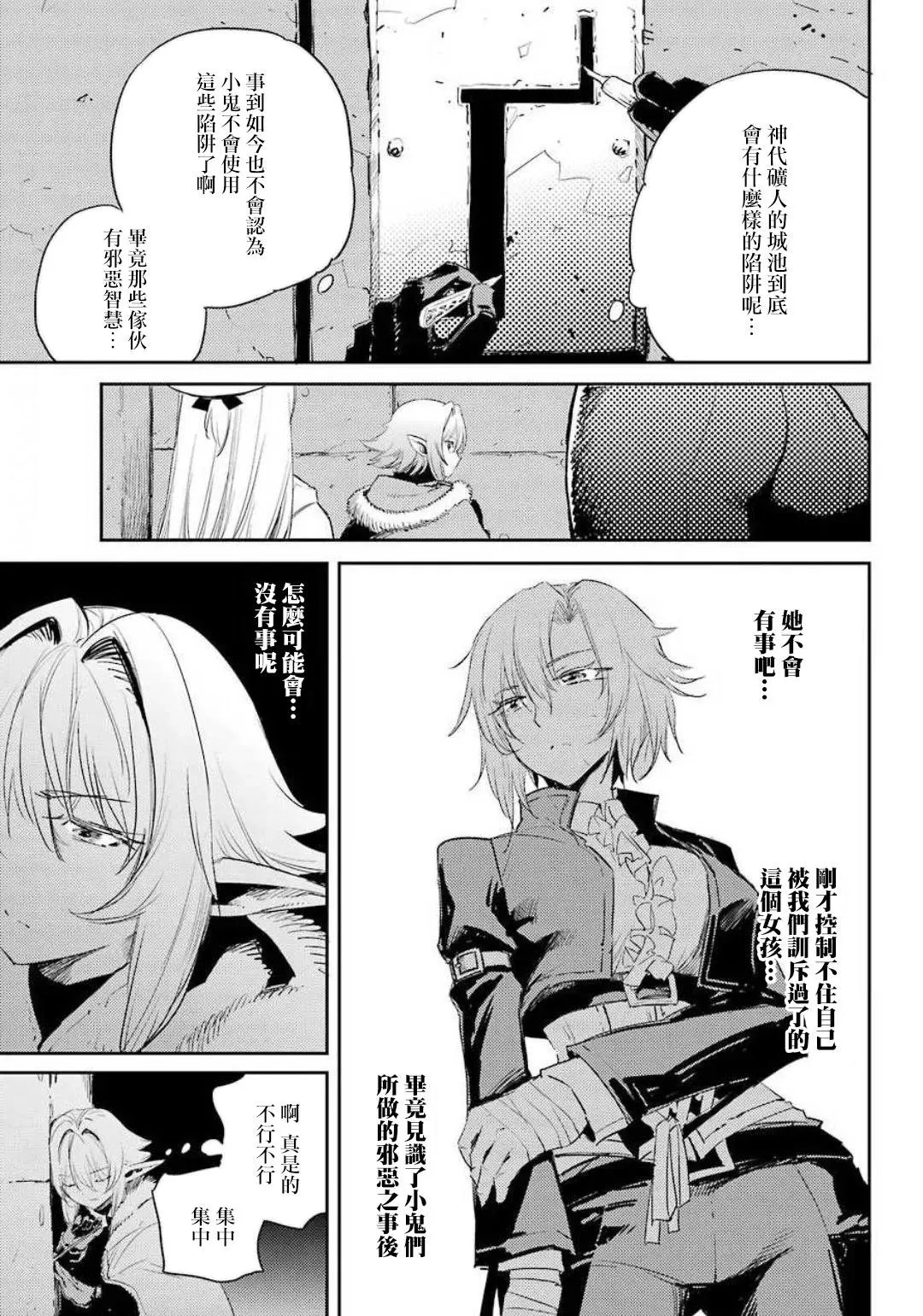 第49话