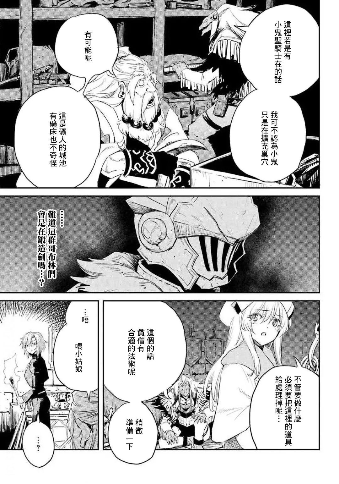 第49话