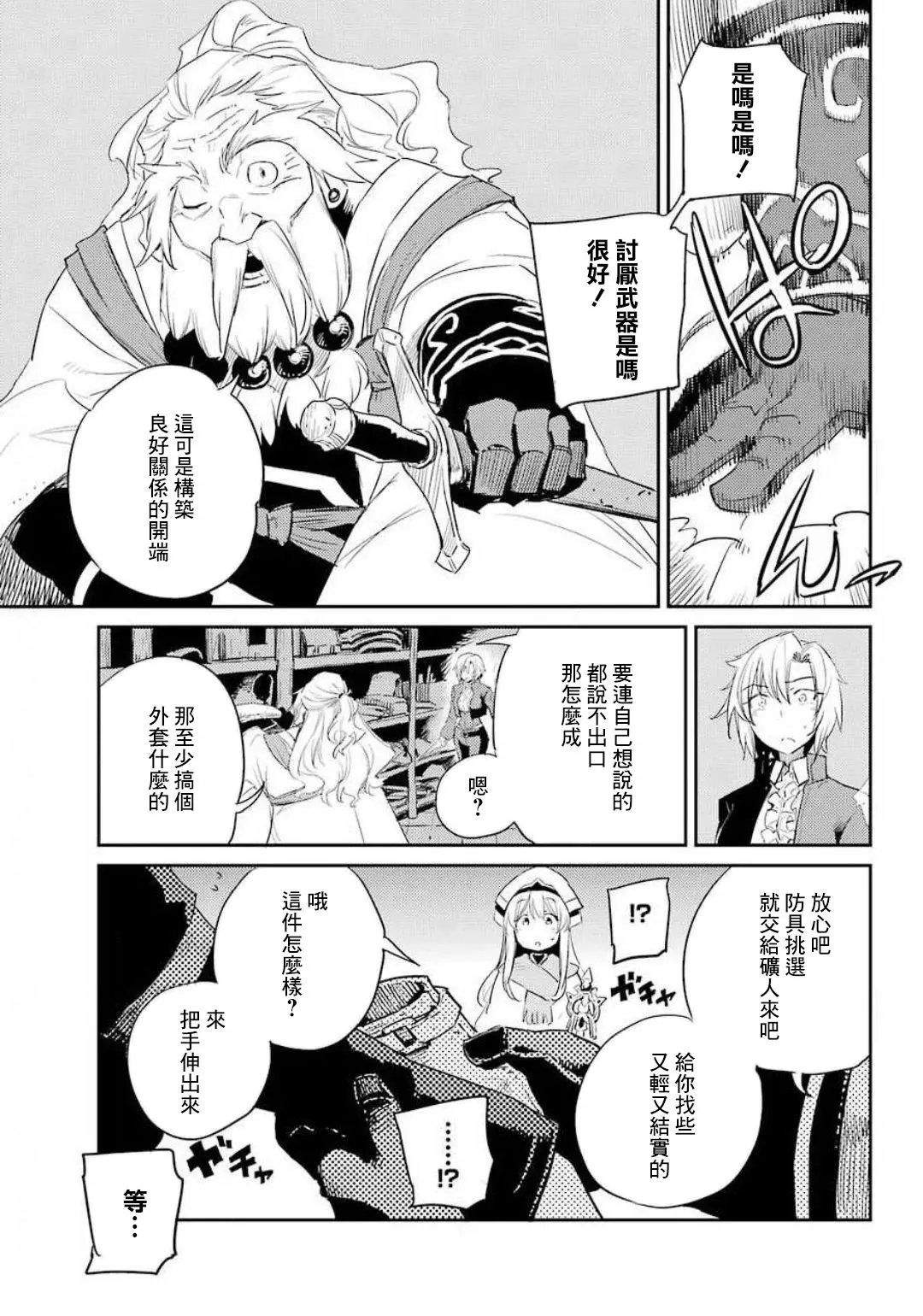 第49话