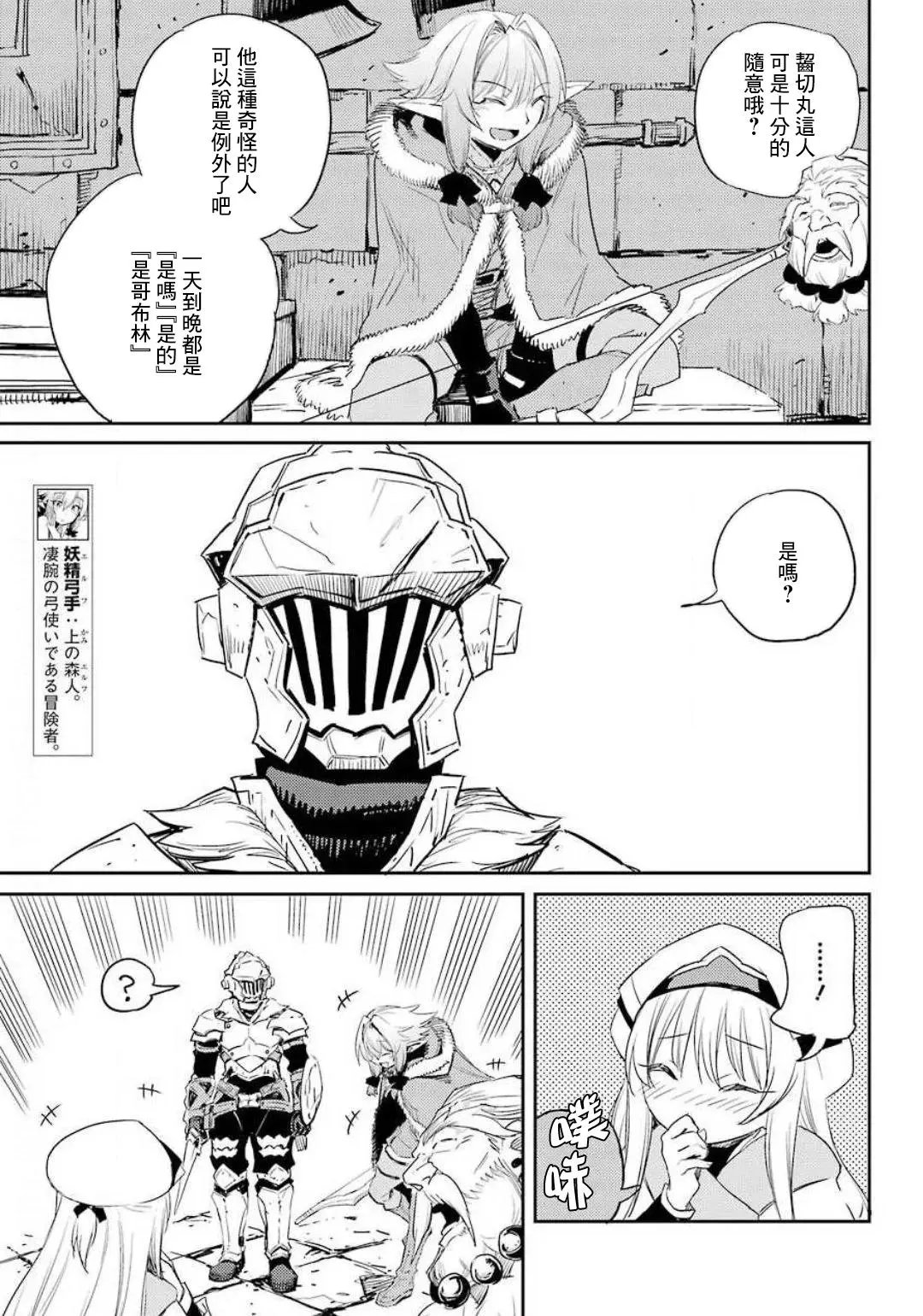 第49话