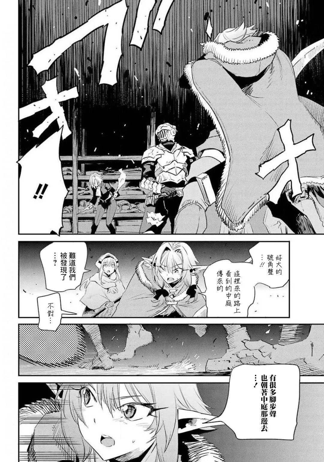 第49话