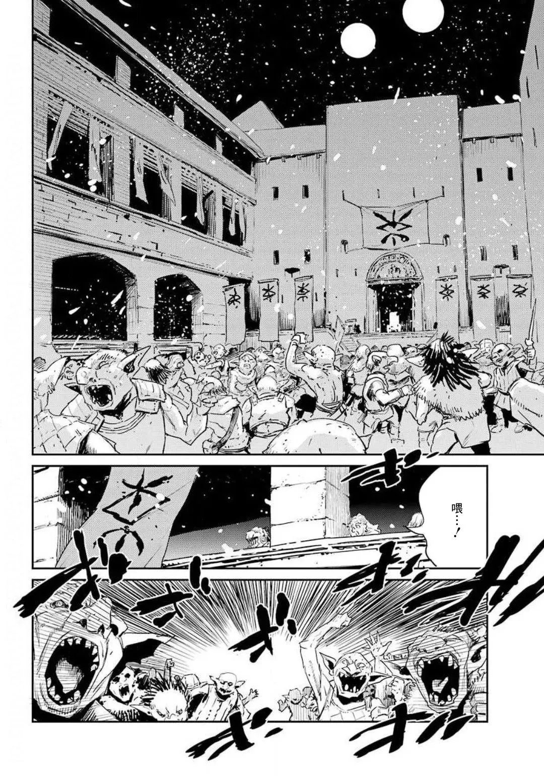 第49话