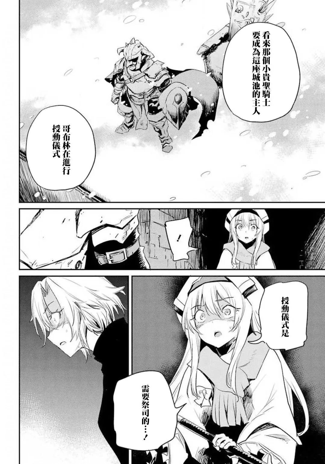 第49话