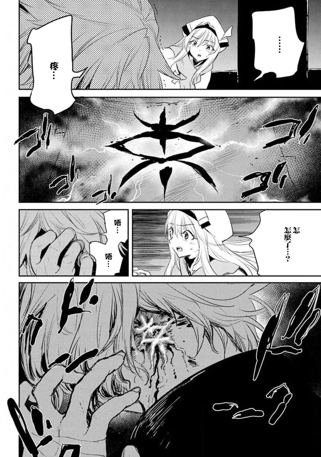 第49话